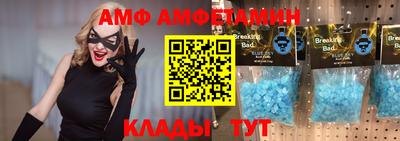 первитин Будённовск