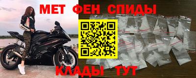 МДМА Бузулук