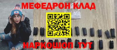 тгк Будённовск