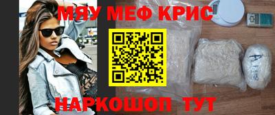 первитин Будённовск