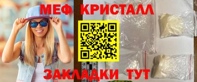 МДМА Бузулук