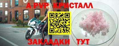мефедрон VHQ Бугуруслан