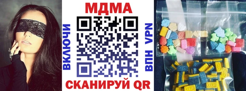 это как зайти  Горячий Ключ  МДМА молли 