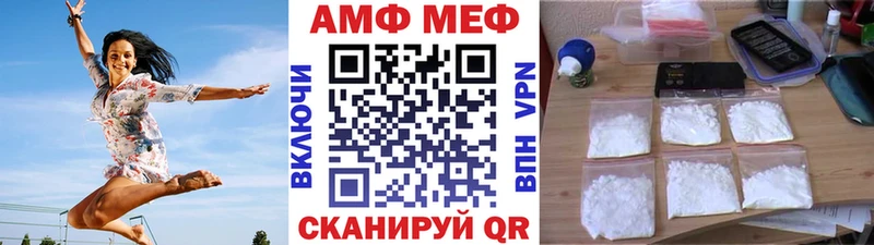 Первитин пудра как найти закладки Горячий Ключ
