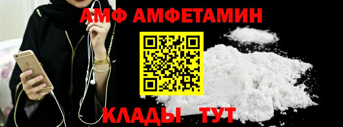 МЕТАМФЕТАМИН винт  Вход с VPN  МЕТАМФЕТАМИН винт  Горячий Ключ 
