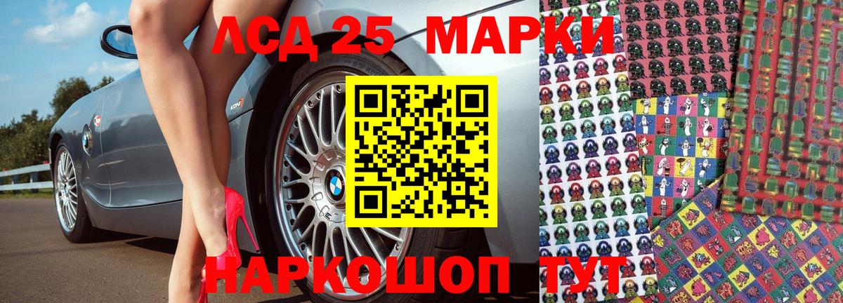 Наркотические марки  где купить наркоту  Марки N-bome 1,8мг  Горячий Ключ 