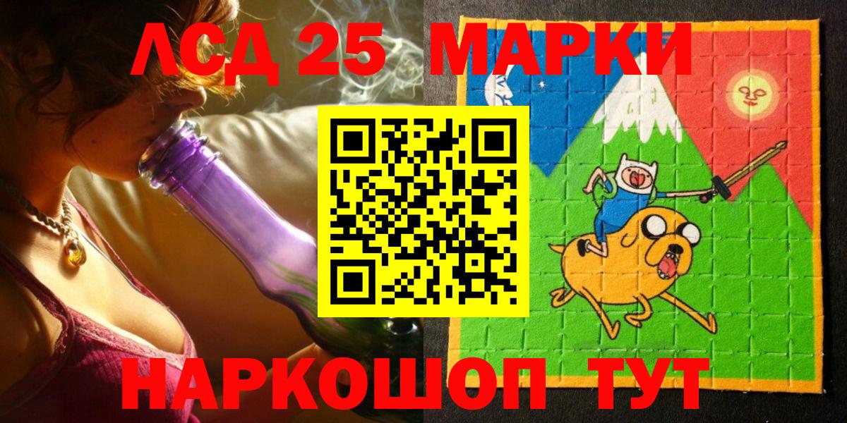 Марки N-bome 1,5мг Горячий Ключ