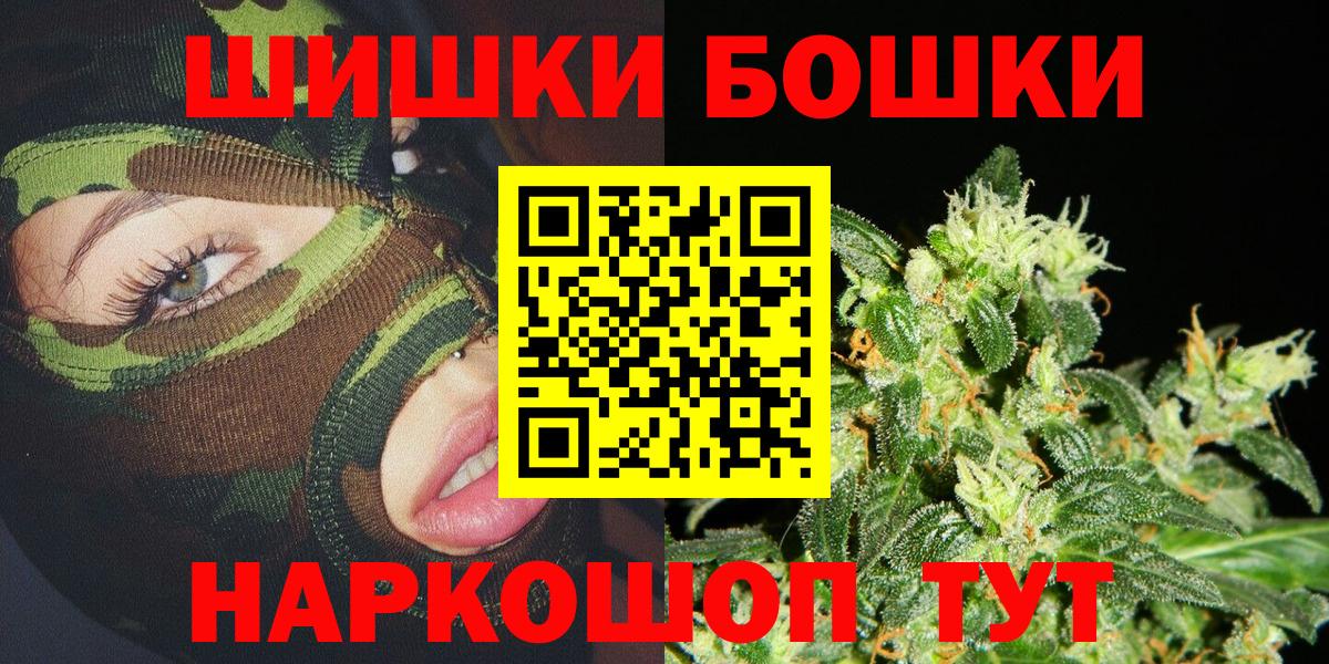 Горячий Ключ  Каннабис семена  Вход с VPN  Бошки Шишки LSD WEED 